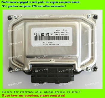 

For Geely car engine computer board/ME7.8.8/ME17 ECU/Electronic Control Unit/F01R00DM70 06602187 JLY-4G15/F01RB0DM70/Car PC