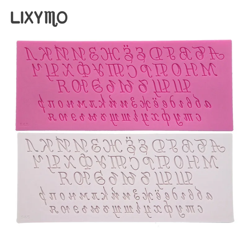 LIXYMO русские алфавиты шоколадные формы буквы силиконовые антипригарные помадные