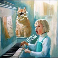 V***v