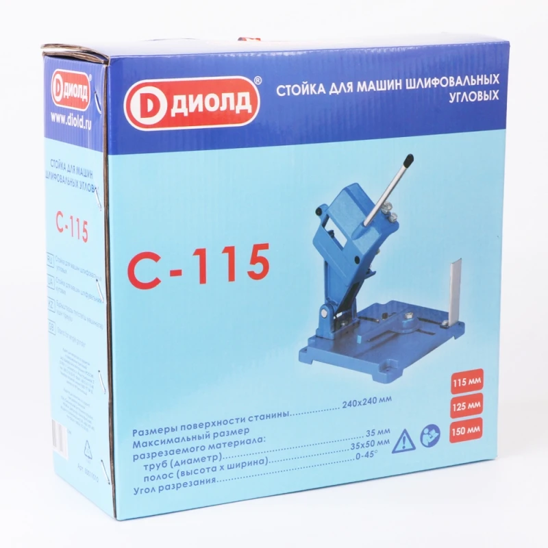 Станок для крепления УШМ Диолд С-115 (Диаметр отрезного диска от 115 до 150, максимальный угол разрезания от 0 до 45°, высота стойки 280мм)