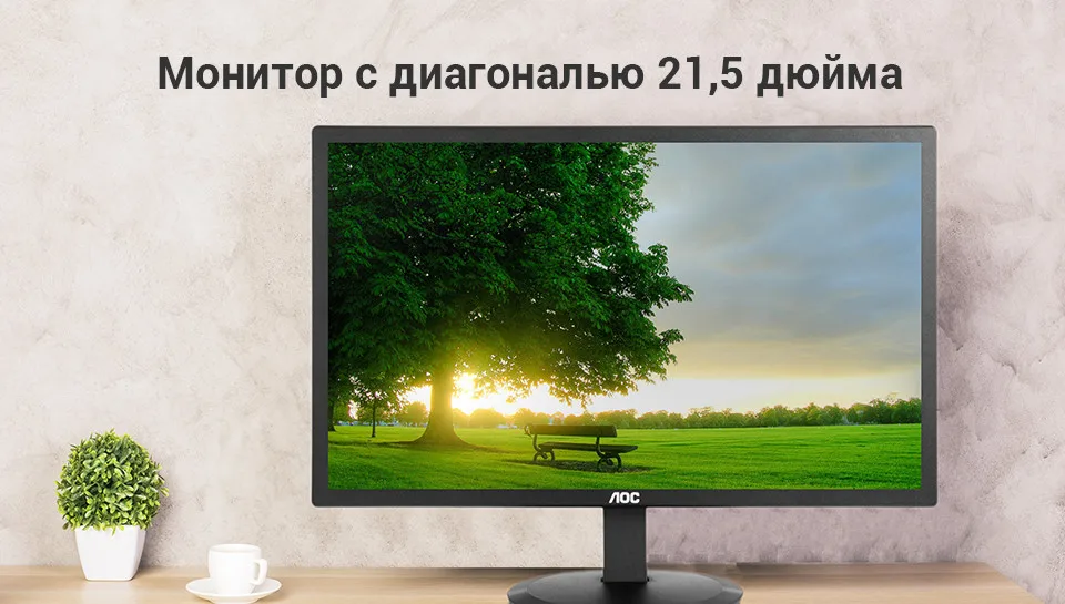 1-pc