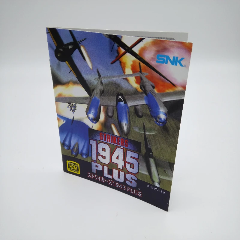 STRIKERS 1945 JAPAN VERSION FOR NEO GEO AES CONVERSION STRIKERS 1945 JAPAN VERSION FOR NEO GEO AES CONVERSION