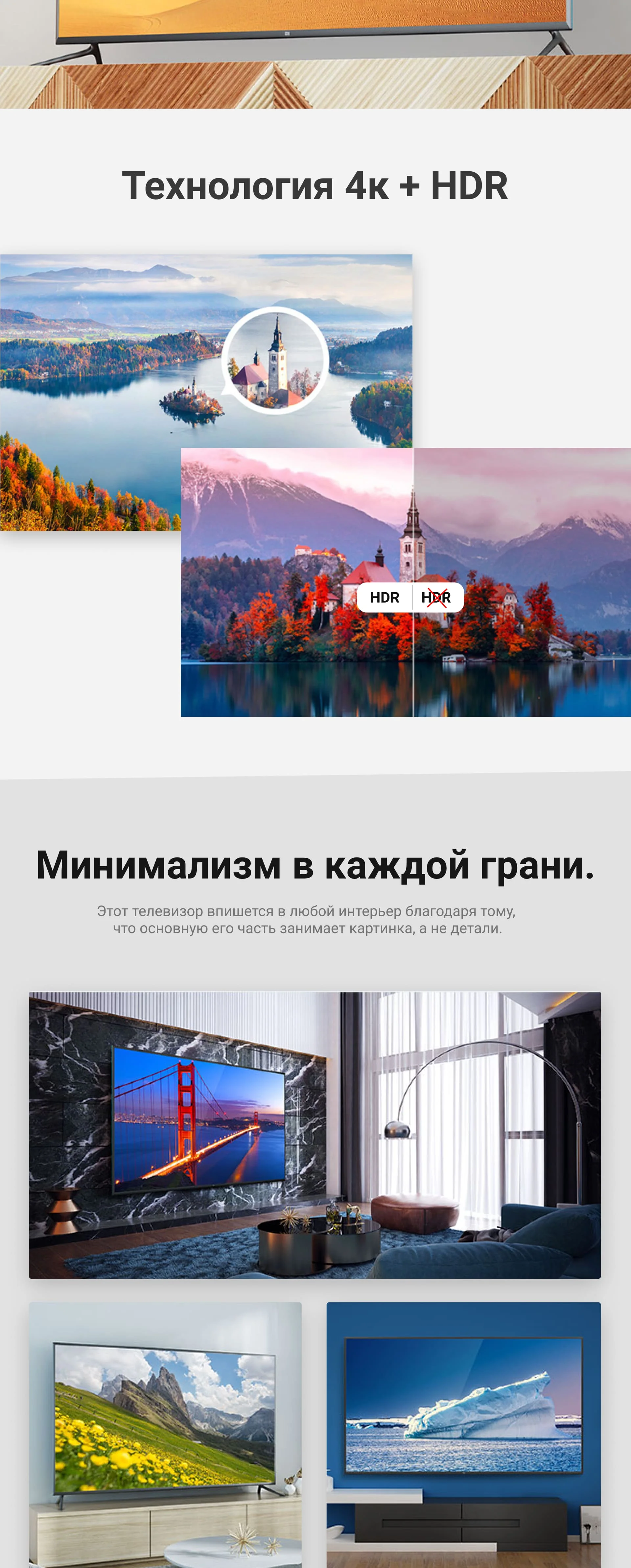 Xiaomi Smart 4S 55 дюймов 3840*2160 FHD Full 4K HDR экран ТВ комплект wifi ультра-тонкий 2 ГБ+ 8 Гб хранение игры Play дисплей Dolby