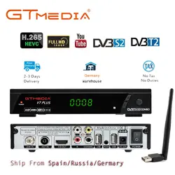 ТВ box DVB T2 GTmedia V7 плюс ТВ ресивера DVB-S/S2 + T/T2 H.265 Поддержка HDMI Декодер каналов кабельного телевидения для Европы/русский/Columbia