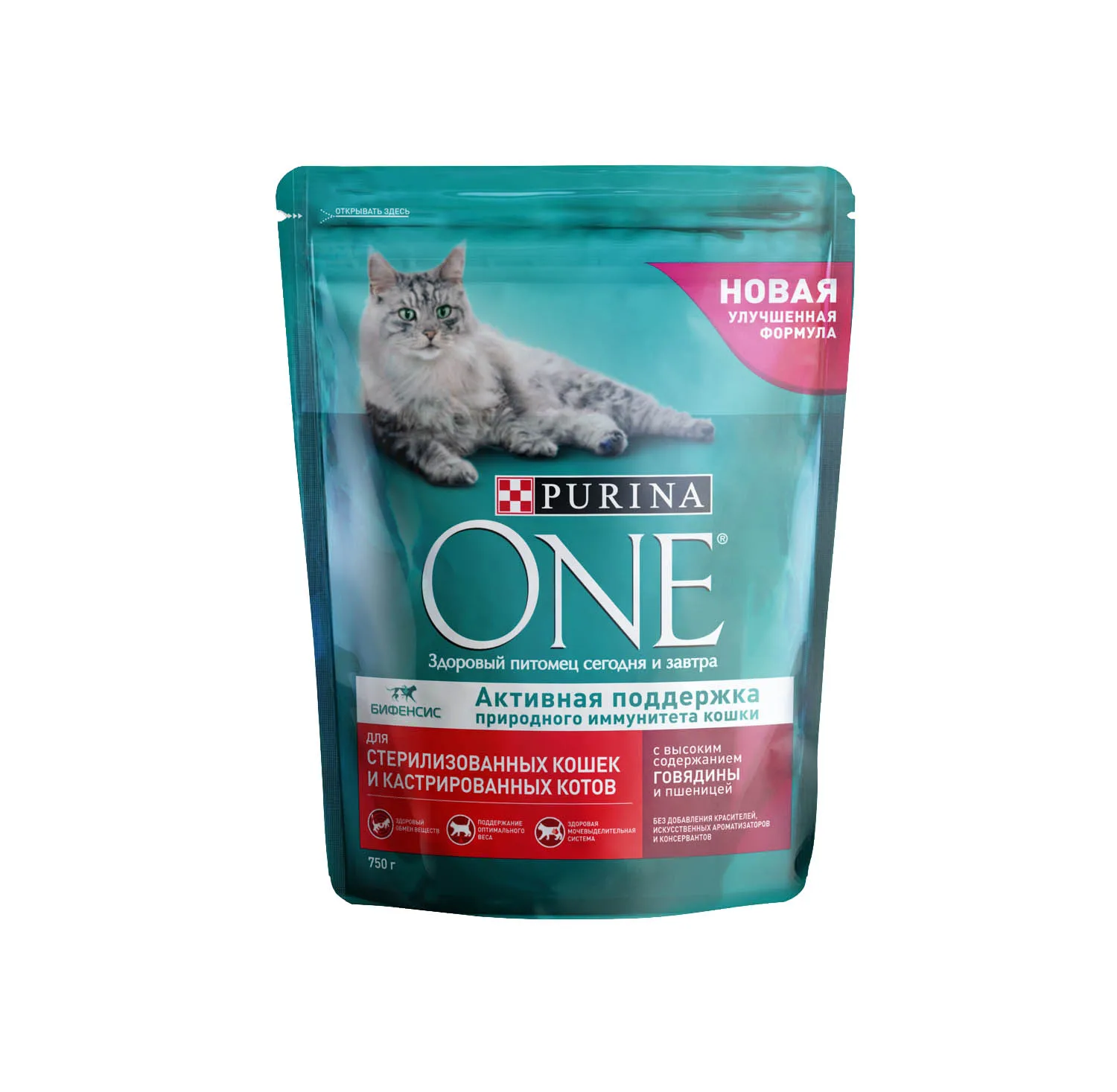 Сухой корм Purina ONE для стерилизованных кошек и котов с говядиной и пшеницей, Пакет, 750 г