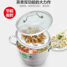 304 маленькая Пароварка из нержавеющей стали мини один слой паровой суп горшок бытовой утолщенной паровой булочки детские пищевые добавки электронная кастрюля