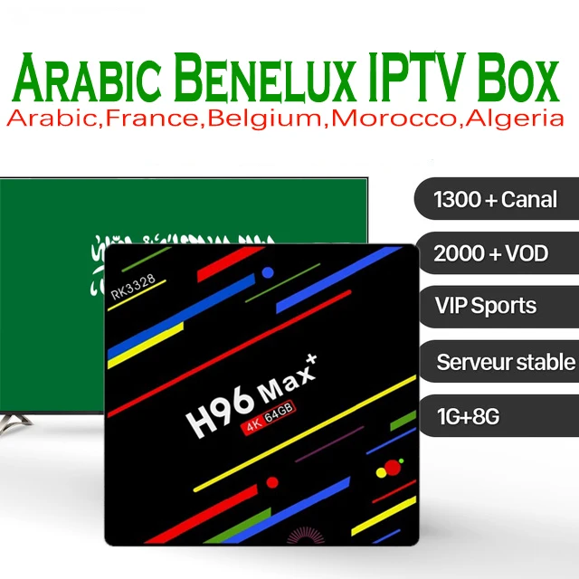 

Arabic IPTV Box H96 MAX Plus 4G+32G 4G+64G Android 8.1 TV Box with 1300 Lives 2000 VOD Arabic France Morocco IPTV Media Player