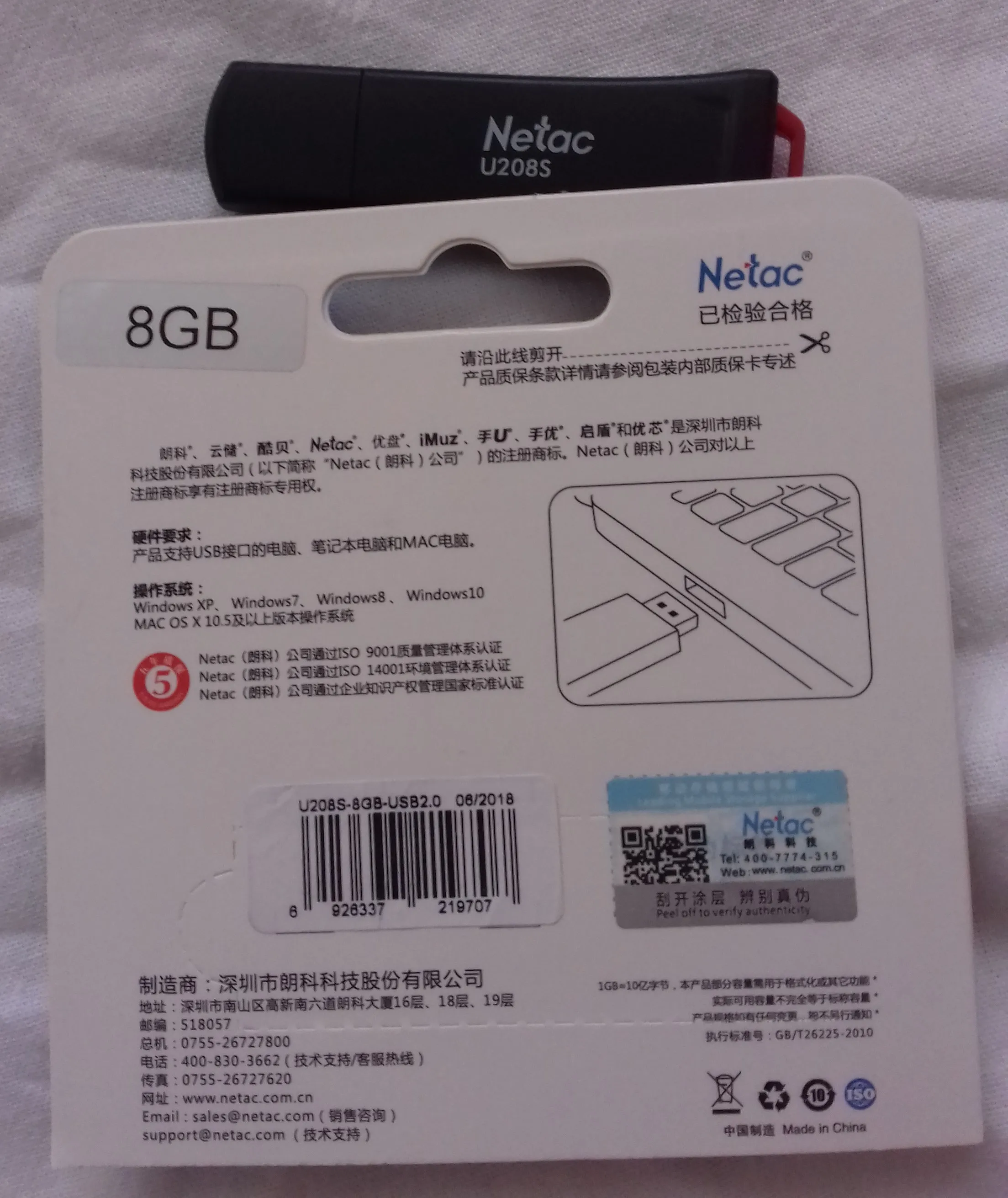 netac u335 отзывы