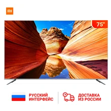 Xiaomi Smart 4S 75 дюймов 3840*2160 FHD Full 4K HD экран ТВ комплект HDMI wifi ультратонкий 2 Гб ОЗУ 8 Гб ПЗУ игровой дисплей Dolby