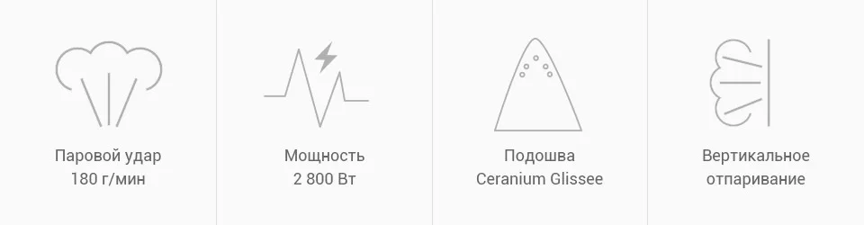 2-pc