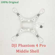 Запасные части верхней средней оболочки корпуса для DJI Phantom 4 Pro