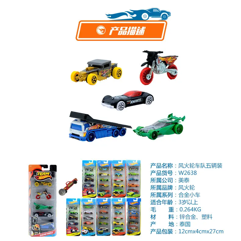 Hot Wheels 1:64 Sport Car Set Metal Material Body Race Car Collection Alloy Car Gift For Kid 5 Pcs/Lot 1806