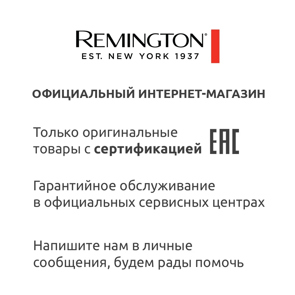 Машинка для стрижки Remington HC 363C