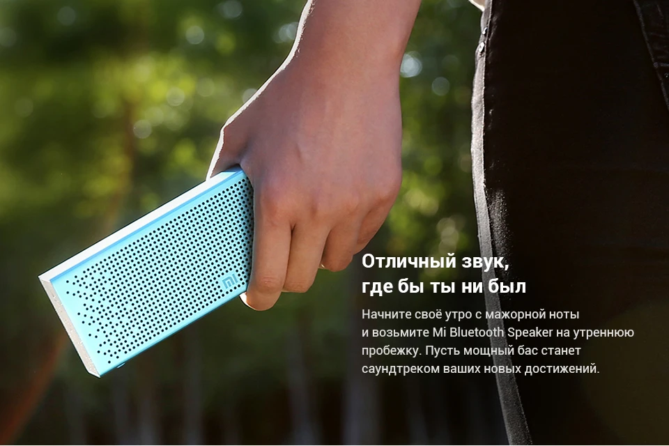 Портативная колонка Mi Bluetooth Speaker