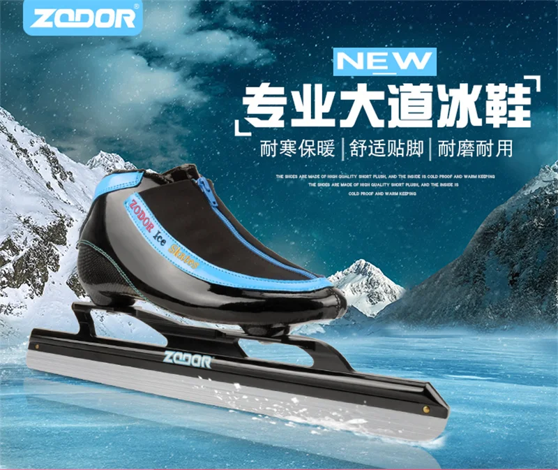 Издание ZODAR фиксированные коньки для катания на коньках 6 слоев из углеродного волокна теплые водонепроницаемые 62 ледяные лезвия роликовые коньки для катания на лыжах CT