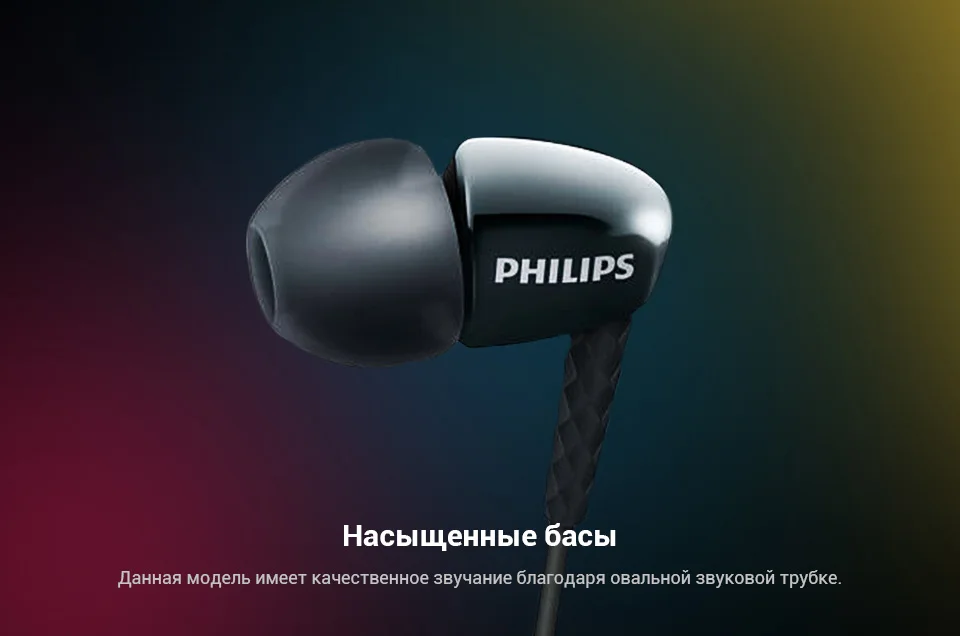 -Philips-SHE3900_06