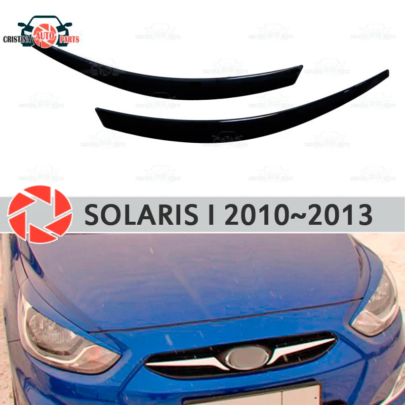 Брови для Hyundai Solaris 2010-2013 фар ресниц пластиковые молдинги декоративная отделка