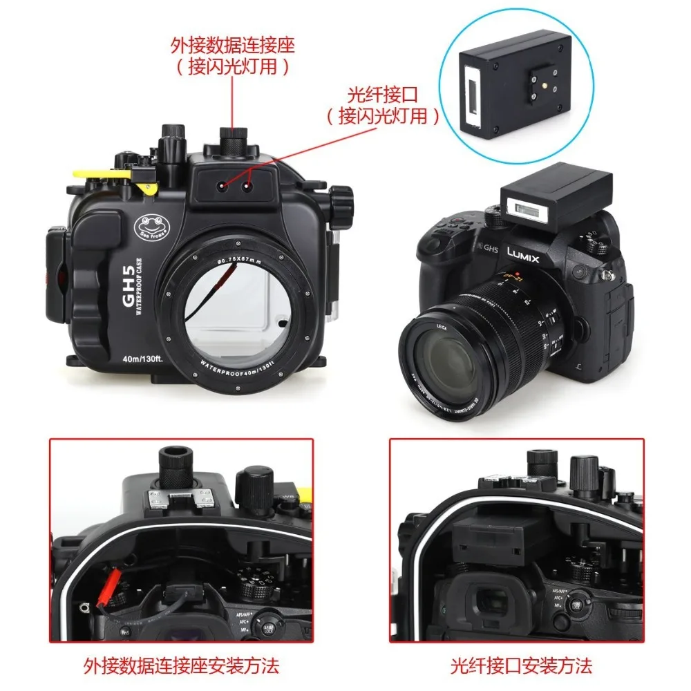 Seafrogs 40m 130ft Underwater Camera Housing Case for Panasonnic GH5 Waterproof Bags Case for Panasonnic GH5 Camera