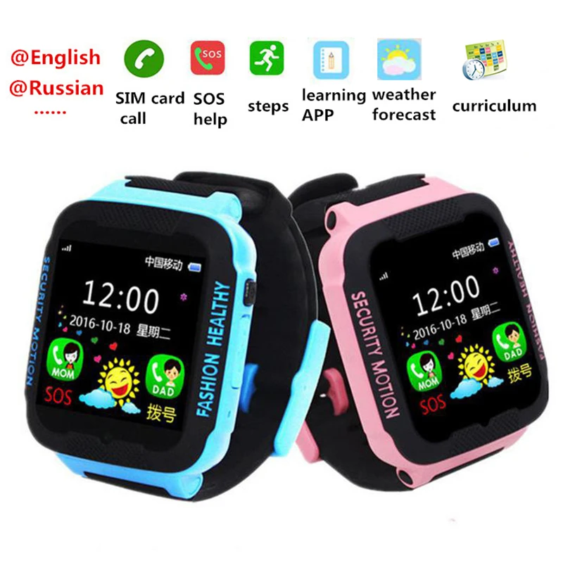 Smart Watch Kids GPS GSM Smartphone Baby Anti-lost Bluetooth Smartphone 2G SIM Card Bracelet for IOS Android Great Children Gift