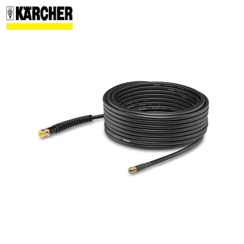 

Pipe cleaning kit PC 15 Karcher Clearing clogged pipes and risers Armored hose Short brass nozzle Textile braid Bayonet connect