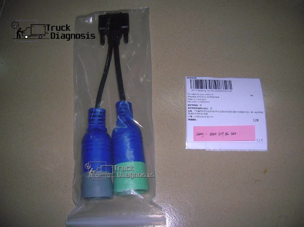 NEXIQ 6- and 9-pin Y cable