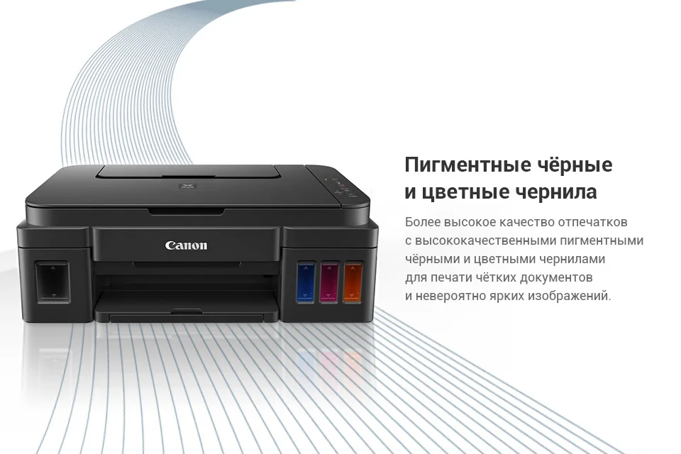 Canon-PIXMA-G2400-_07