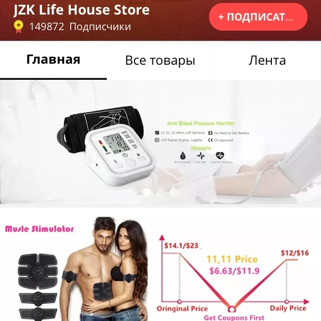 Интернет Магазин Лайф 24