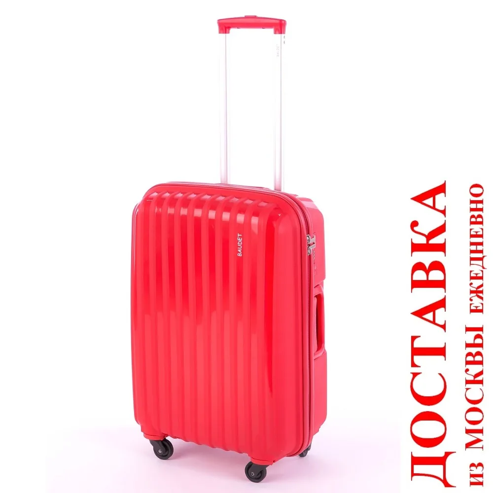 пластиковый чемодан на колесах. чемодан на 4 колесах 2221-4445. чемодан baudet красный. пластиковый чемодан на колесах. чемодан самсонайт пластиковый.