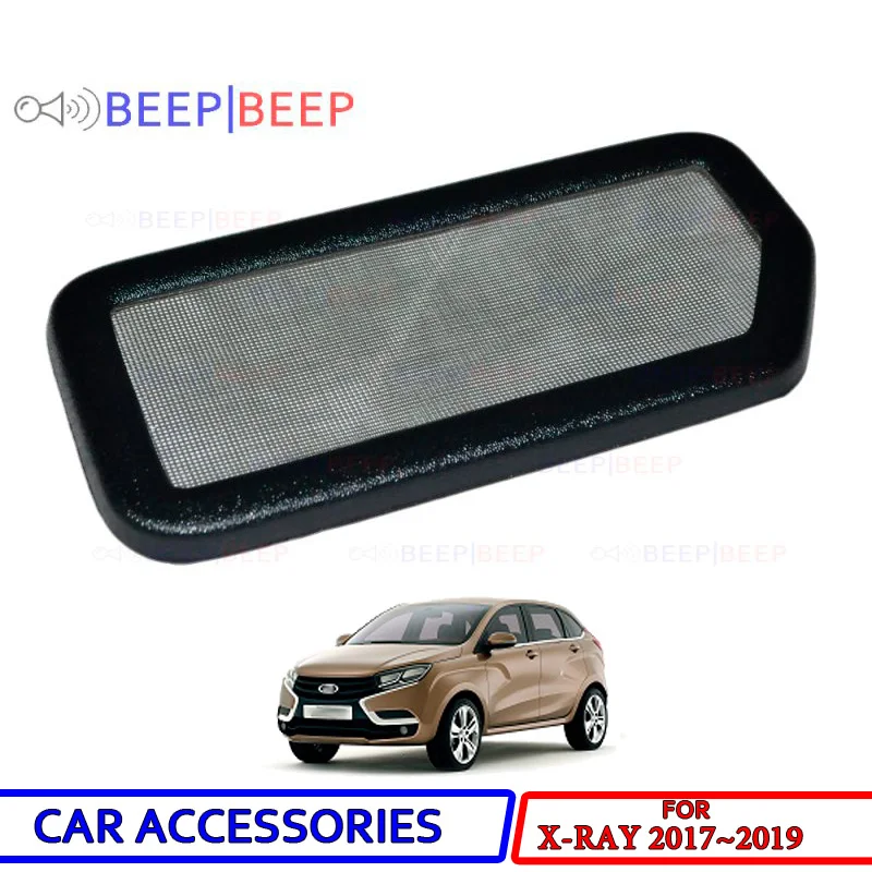 Сетчатый фильтр под jabot для Lada X-RAY 2017 ~ 2019 пластиковая защита ABS рельефная функция