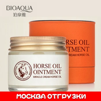 

70g BIOAQUA Horse Oil Cream Moisturizing Moisturizing Oil Control Shrink Pores Moisturizing Moisturizing Skin Face Care