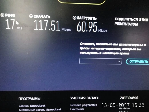 скачать программу speedtest Blog archives eaglebrod.