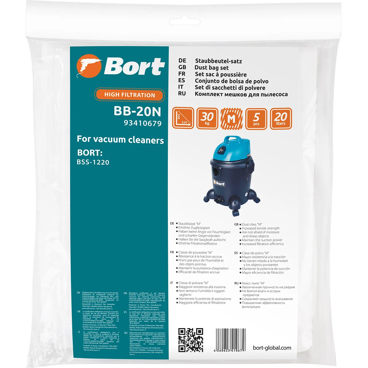 Комплект мешков пылесборных для пылесоса Bort BB-20N (объем 20 л, 5 шт, подходит BSS-1220)