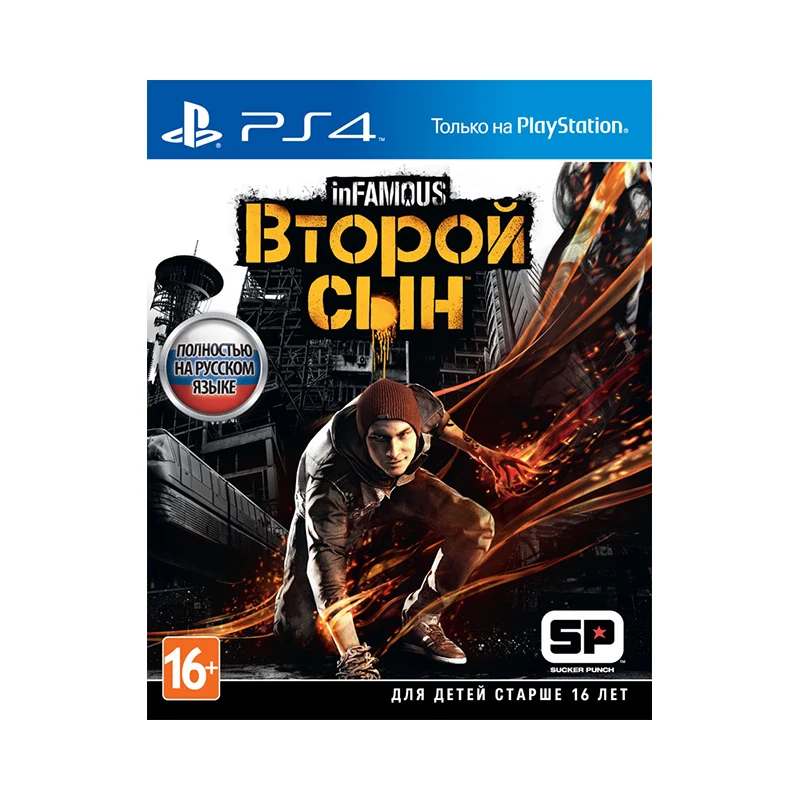 Игра для PlayStation 4 inFAMOUS: Второй сын|Игры консолей| |