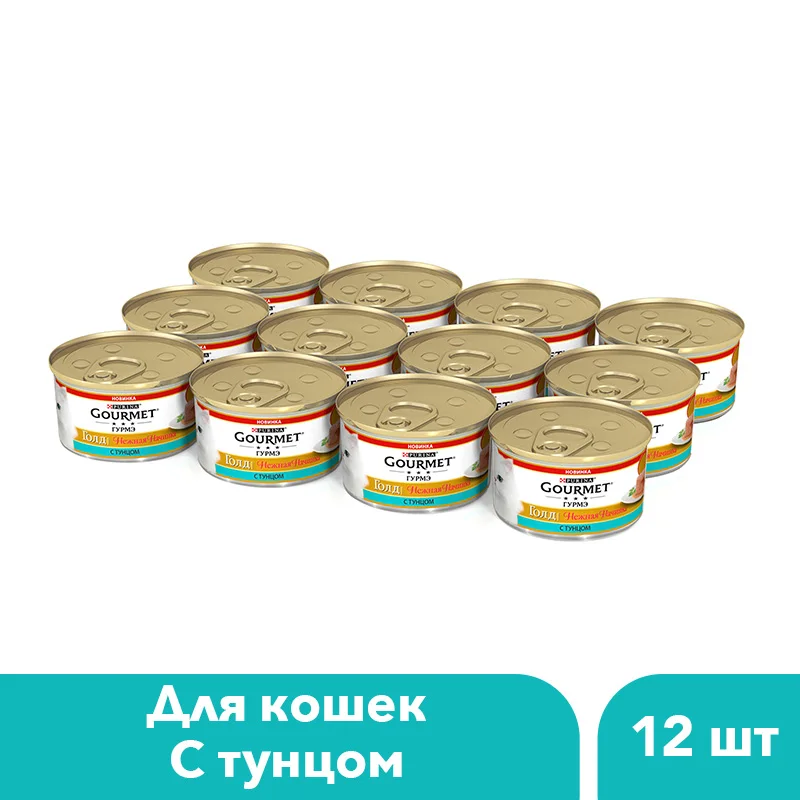 Wet food Gourmet Gold Gentle Filling for cats with tuna, bank, 12x85 g