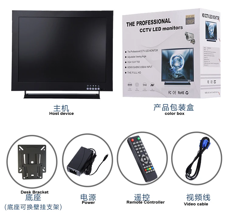12 Inch 1024X768 HD Monitor with Metal Shell & HDMI VGA AV BNC Connector for PC Multimedia Microscope Industrial Machine Screen_F1
