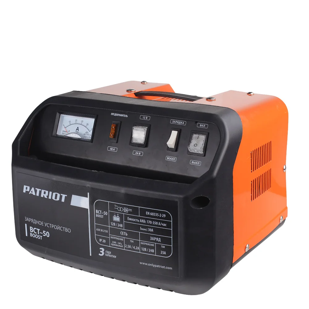 Устройство зарядное PATRIOT BCT-50 Boost (Напряжение зарядки 12/24В, Потребляемая мощность 1200Вт, Емкость аккумулятора 170-350 Ач)