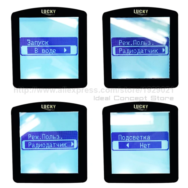 8-Ideal-Concept-Fish-Finder-FF-718LiW_RU-LCD