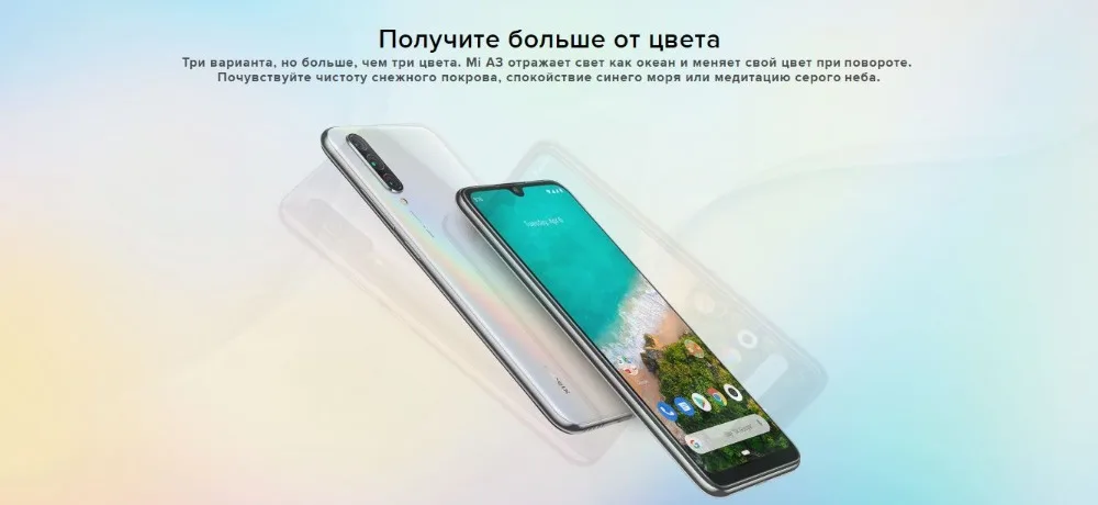 Глобальная версия Xiaomi Mi A3 128 ГБ rom 4 ГБ ram (абсолютно новая и герметичная) mi a3 128 ГБ последнее поступление