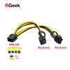 Precio reducido Adaptador de PCIE de 12V, 8 pines a Dual, 8 (6 + 2) Pines, Cable de alimentación 20cm znK89AaL