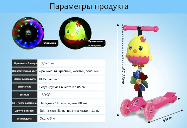 Детский самокат из искусственной кожи, 4 светодиода, светодиодный, для занятий спортом на открытом воздухе, для фитнеса, с регулируемой высотой