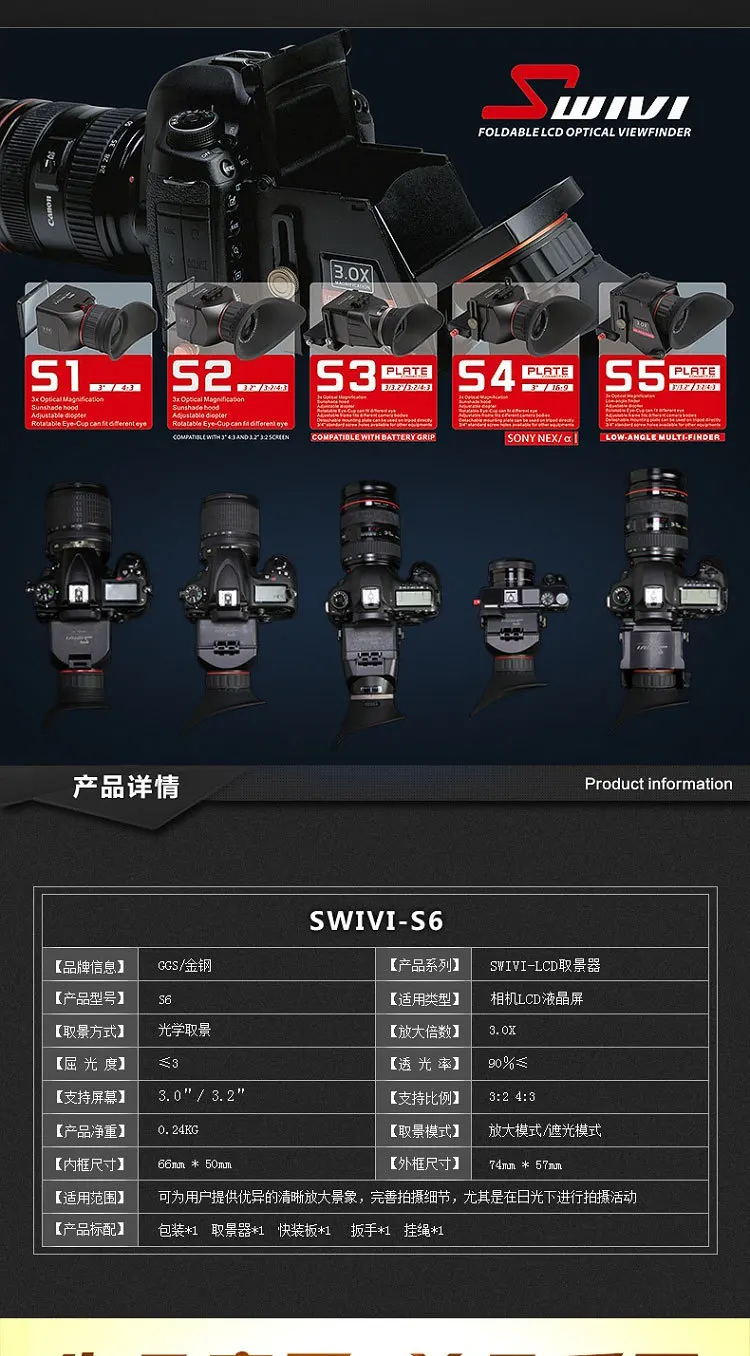 Swivi S6 видоискатель с " /3,2" ЖК-дисплей Экран для Canon 5D4 5D3 6D 7D 70D 750D 80D Nikon D7000 D7200 D750 D610 D810 D800 SLR