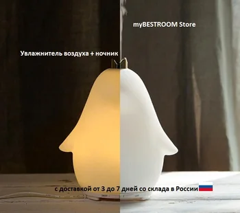 

night light humidifier penguin cute night light humidifier baby gift