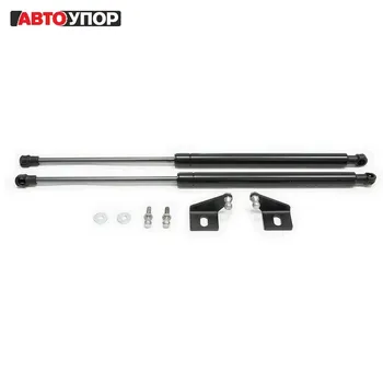

For Ford Kuga 2013-2016 Stops Hood 2 pcs/set AutoUpor UFDKUG012