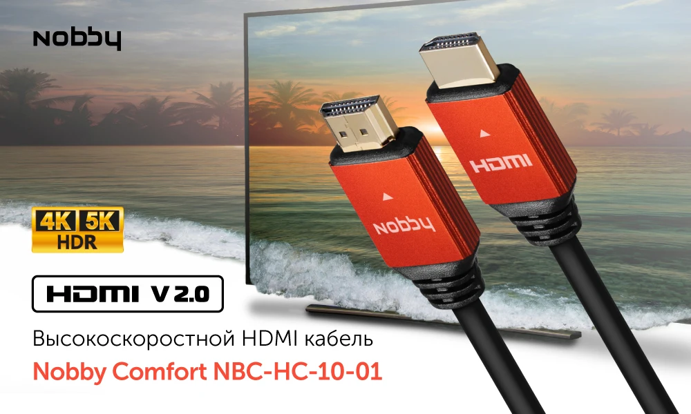 Nobby-cab_NBС-HC-10-01-33