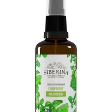 Гидролат Melissa SIBERINA