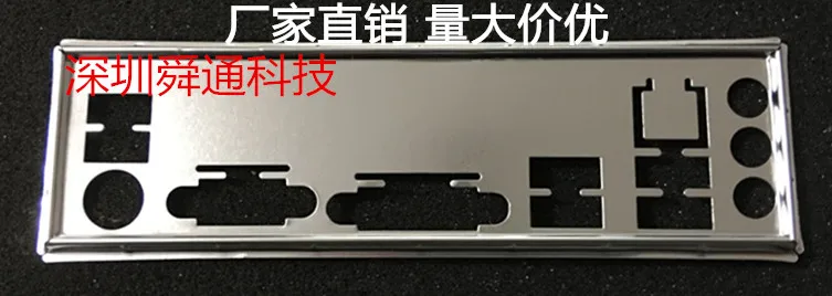 New Custom I/O Baffle for GIGABYTE GA-F2A78M-DS2 GA-B85-D3V-A Chassis Rear Panel (No Motherboard) | Компьютеры и офис