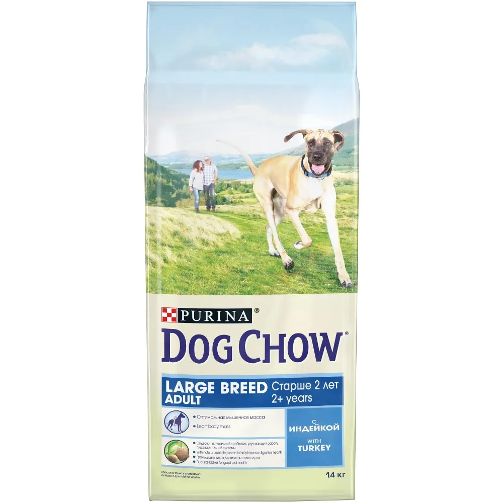 7613034489425_C1N2_Dog Chow TURKEY 14kg_43713043