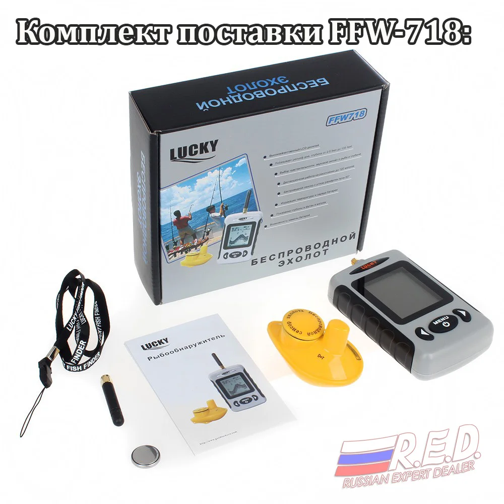 Lucky FFW718- 50 piece Russian Version Wireless Fish Finder for Fishing range 120 m Depth 45 m Original from Lucky plant