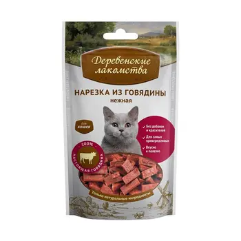 

Деревенские лакомства нарезка из говядины нежная (45 г.)