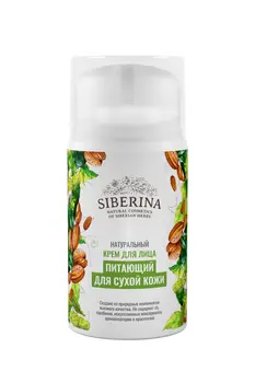 

Face cream питающный for dry skin SIBERINA